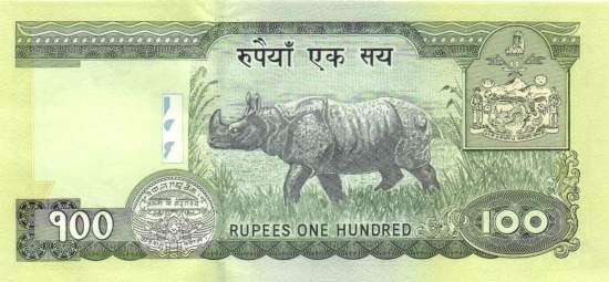 100 Rupees 2005